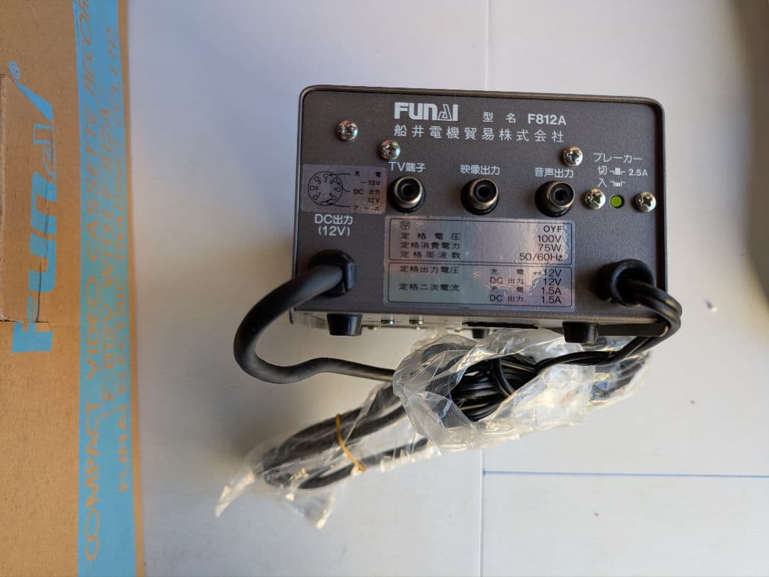 FUNAI カラーカメラ ズームレンズ付き FUNAIビデオセット1