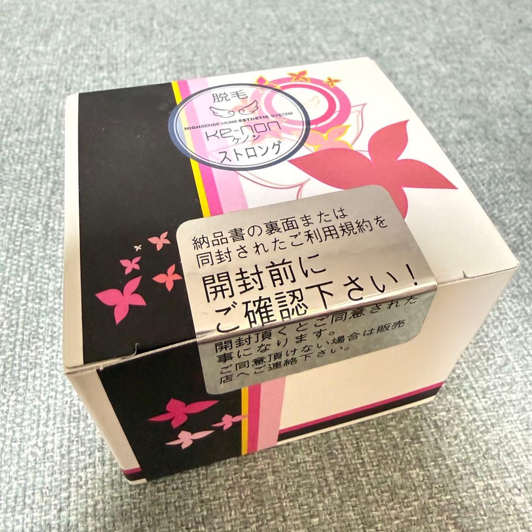 【新品未開封】KE-NONケノン ストロングカートリッジ 正規品　ヒゲ　強力