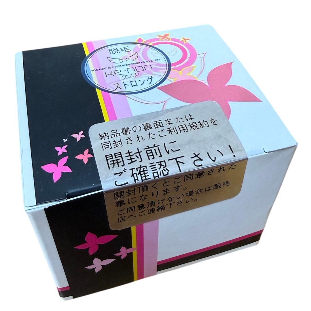 【新品未開封】KE-NONケノン ストロングカートリッジ 正規品　ヒゲ　強力