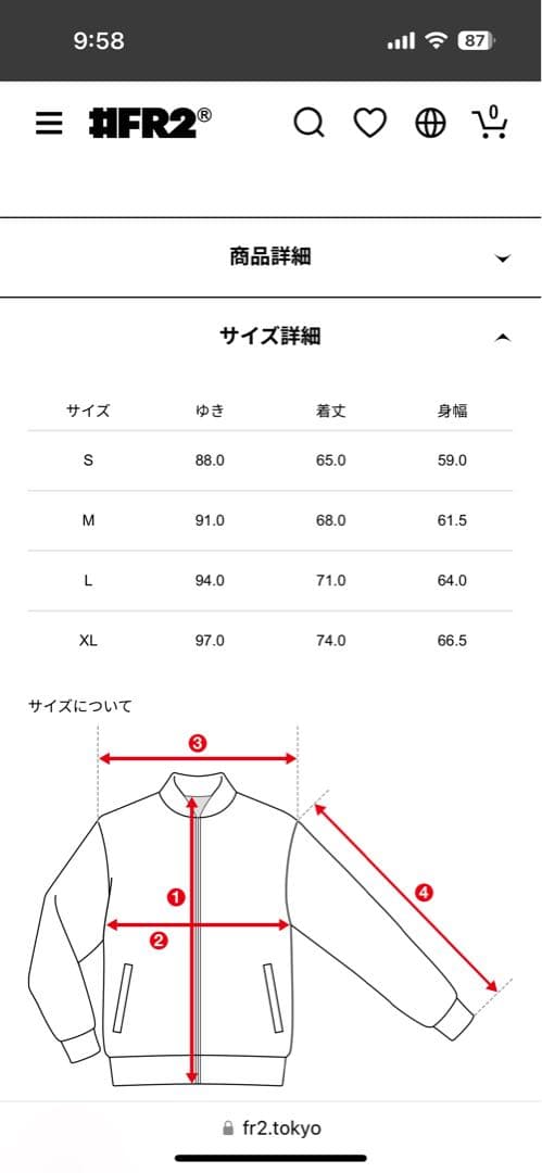 あ*か様 エフアールツー FR2 新品 スカジャンsize L