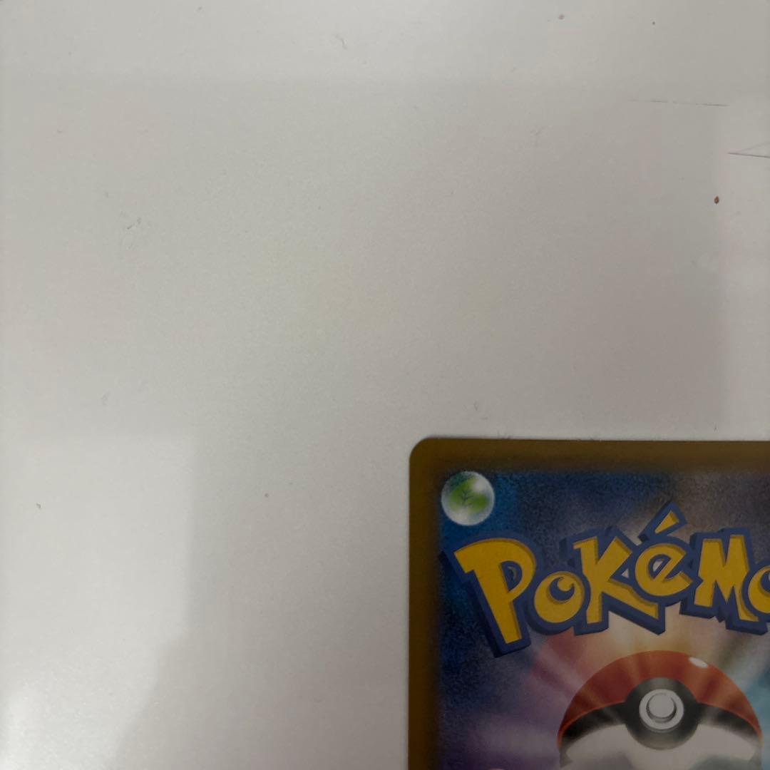 お誕生日ピカチュウ プロモカードパック 25th ANNIVERSARY