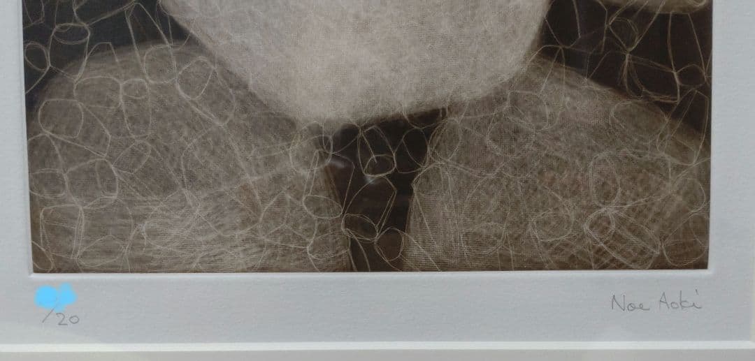 青木野枝　銅版画