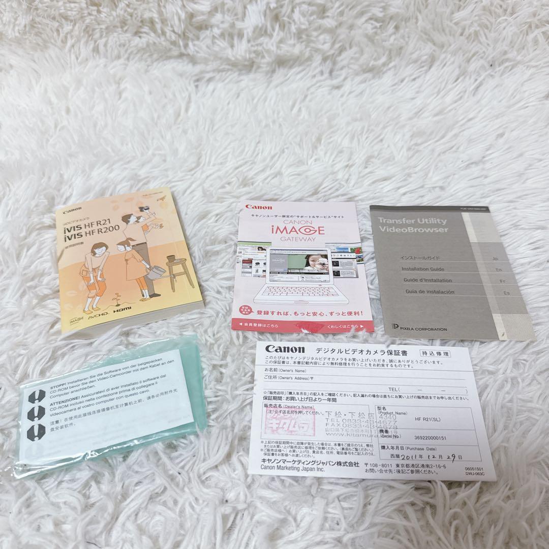 【美品】 Canon キヤノン IVISHFR21 ビデオカメラ