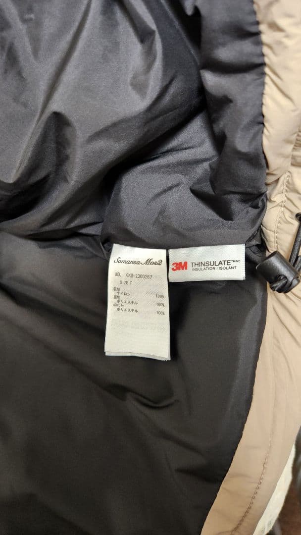 赤字処分　KELTY×SM2　インサレーション クロップドジャケット　ベージュ