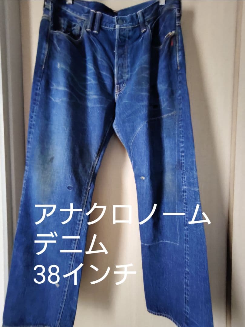 アナクロノーム ストレートデニム 38インチ