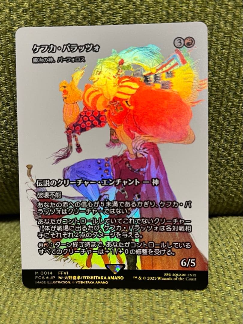 MTG ケフカ・パラッツォ ショーケース Foil (鍛治の神、パーフォロス)