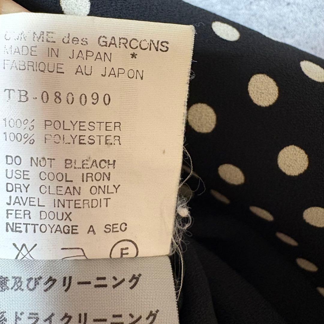 tricot COMMEdesGARCONSトリココムデギャルソンドットブラウス