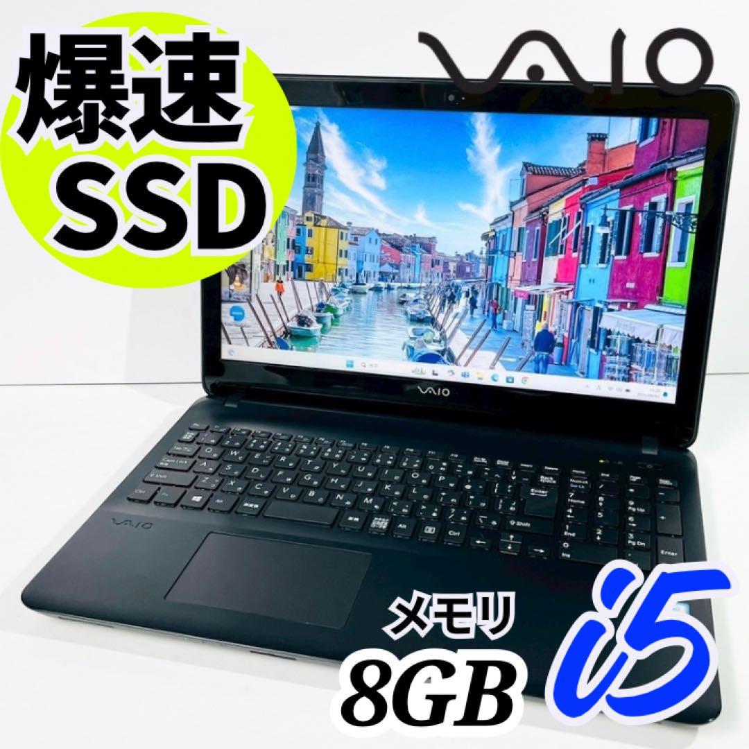 高性能i5✨SSD搭載✨Windows11 オフィス カメラ ノートパソコン