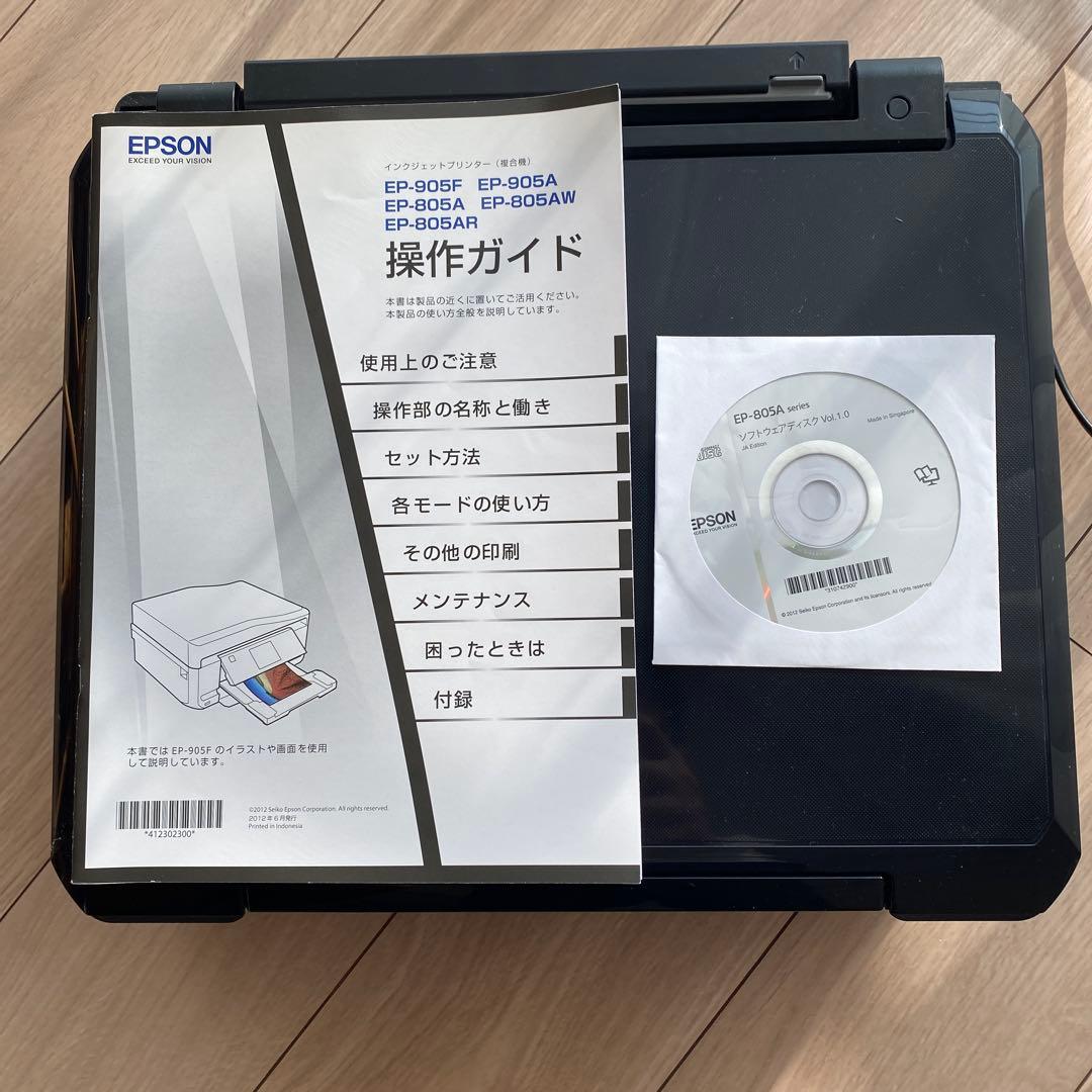 EPSON EP-805A インクジェットプリンター 本体
