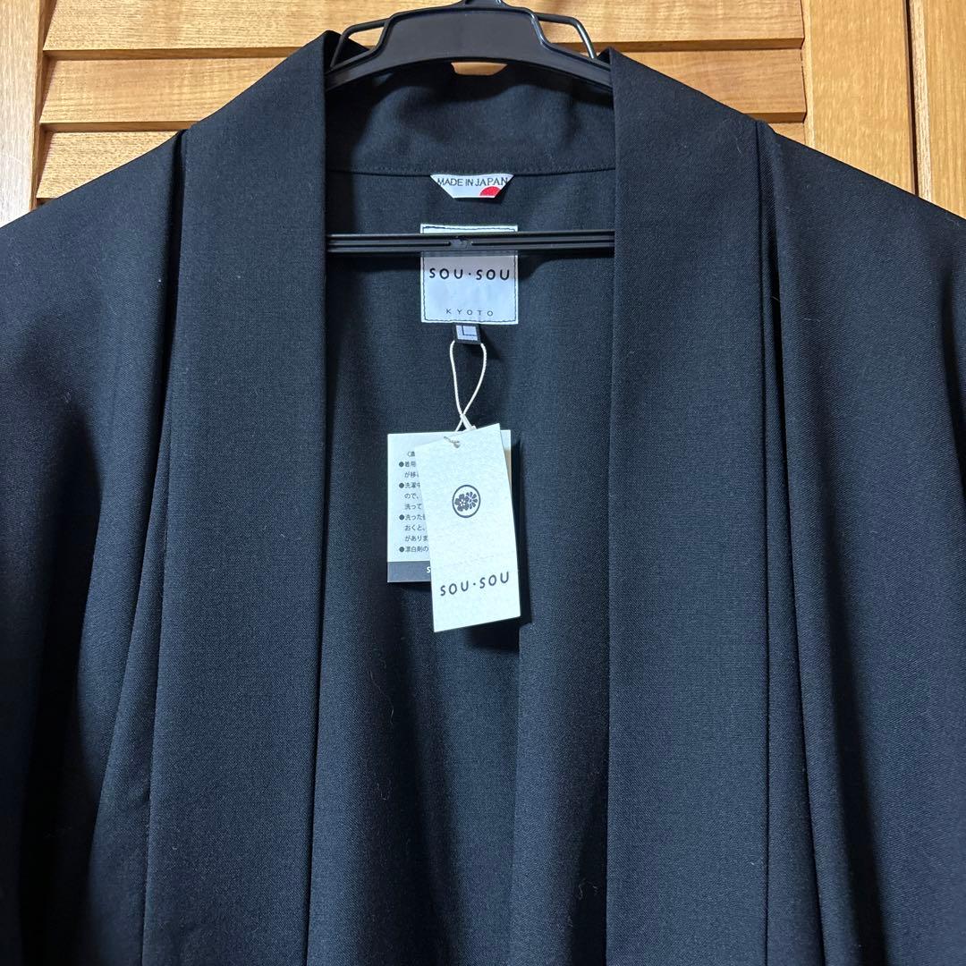 SOU・SOU 梳毛　半纏　間　単　濡羽色　タグ付き新品❗️