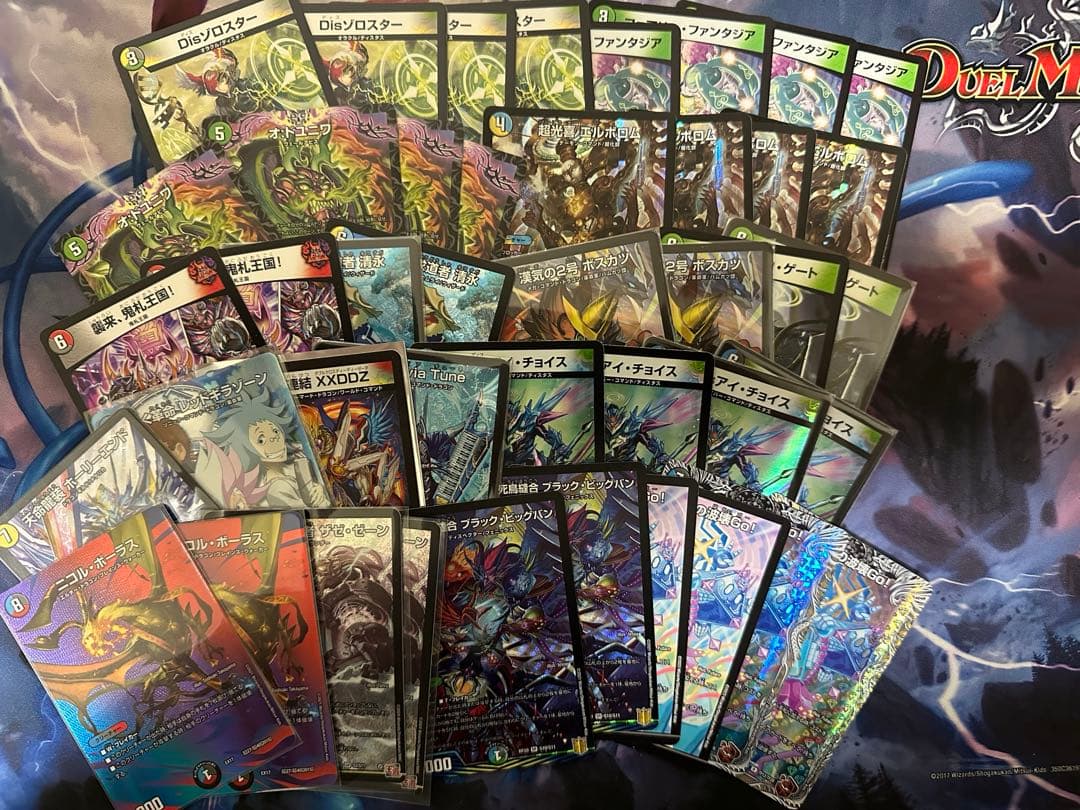 デュエルマスターズ 引退品 デッキ まとめ売り ガイアッシュ覇道 青黒魔導具