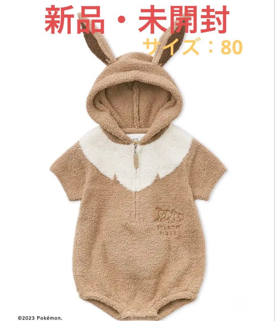 gelato pique イーブイロンパース 80㎝