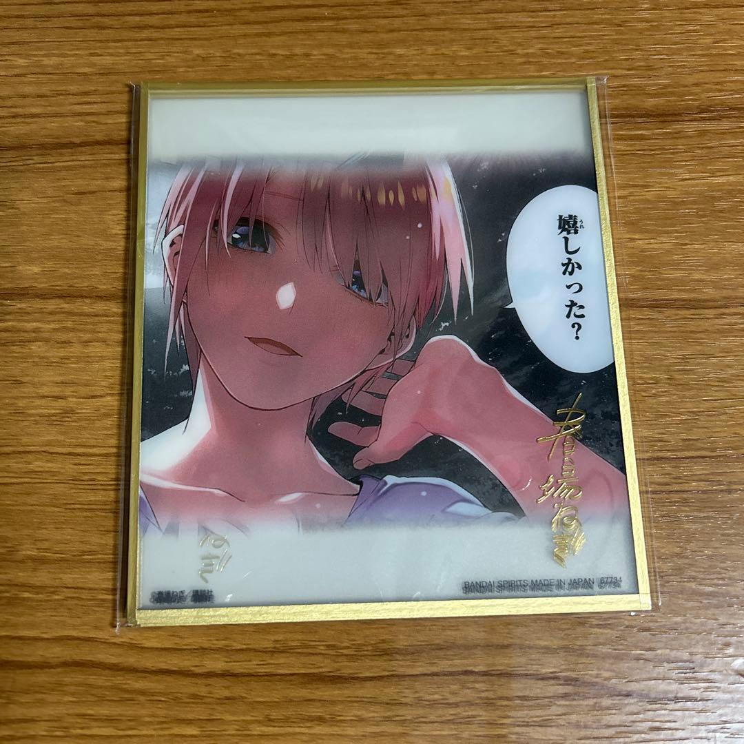 五等分の花嫁 一番くじ ラストワン アクリル色紙 5枚セット +おまけ