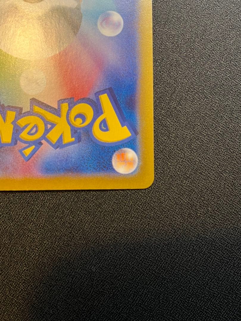 テラスタルフェス シャワーズex SAR シャワーズマスボミラー セット