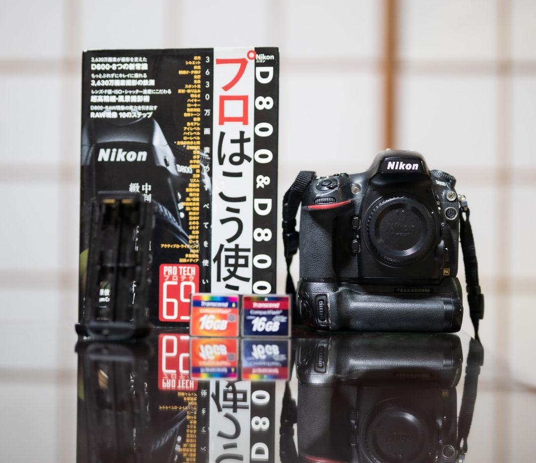D800バッテリーグリップ付きシャッター回数11万回程CFカード16GB×2
