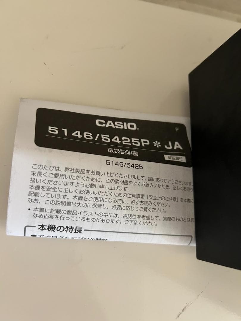 G-SHOCK CASIO × A BATHING APE XXV 25周年記念