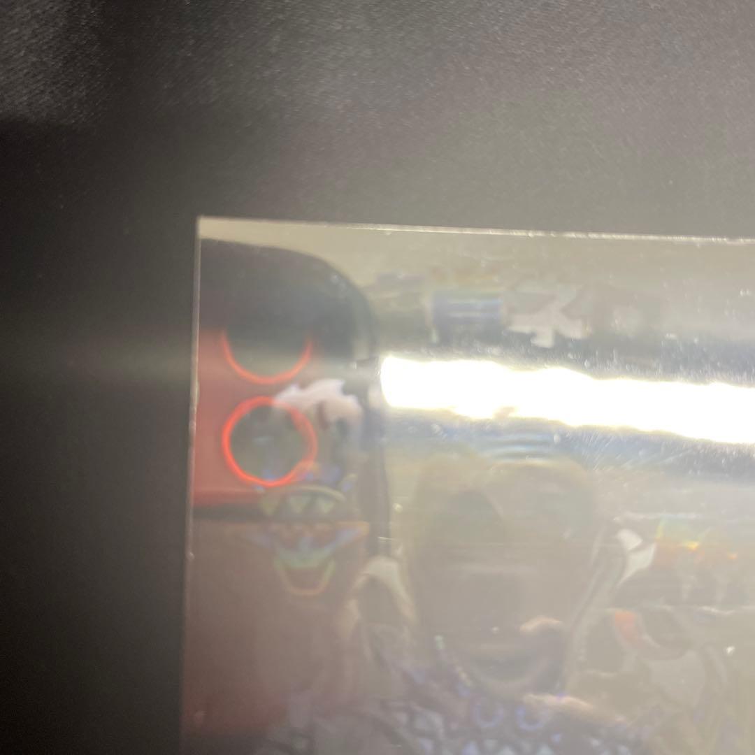 第8弾魔肖ネロホロ【完品】