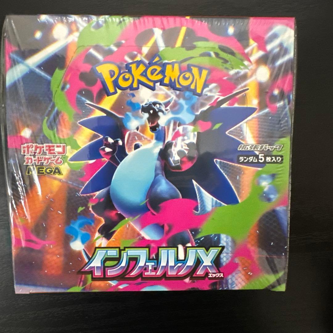 ポケモンカードゲーム インフェルノX 1BOX 新品未開封　シュリンク付き