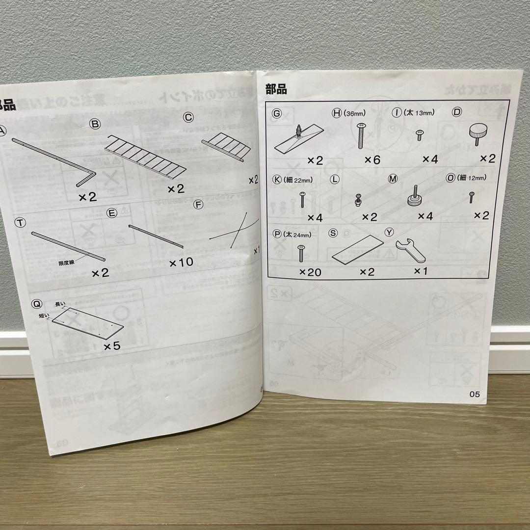 ニトリ 突っ張り壁面収納Nポルダ(幅80cm ホワイトウォッシュ)