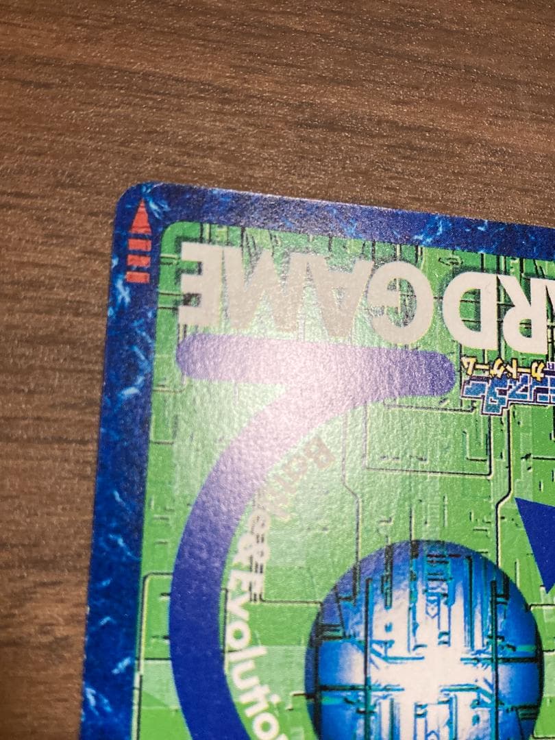 【希少/超美品】ブイドラモン ゼロ ※Vジャンププレゼント品