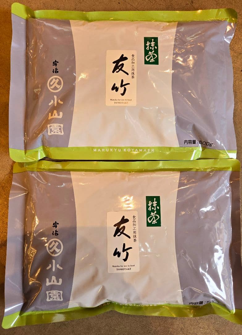 丸久小山園 抹茶 友竹 500g袋入×2