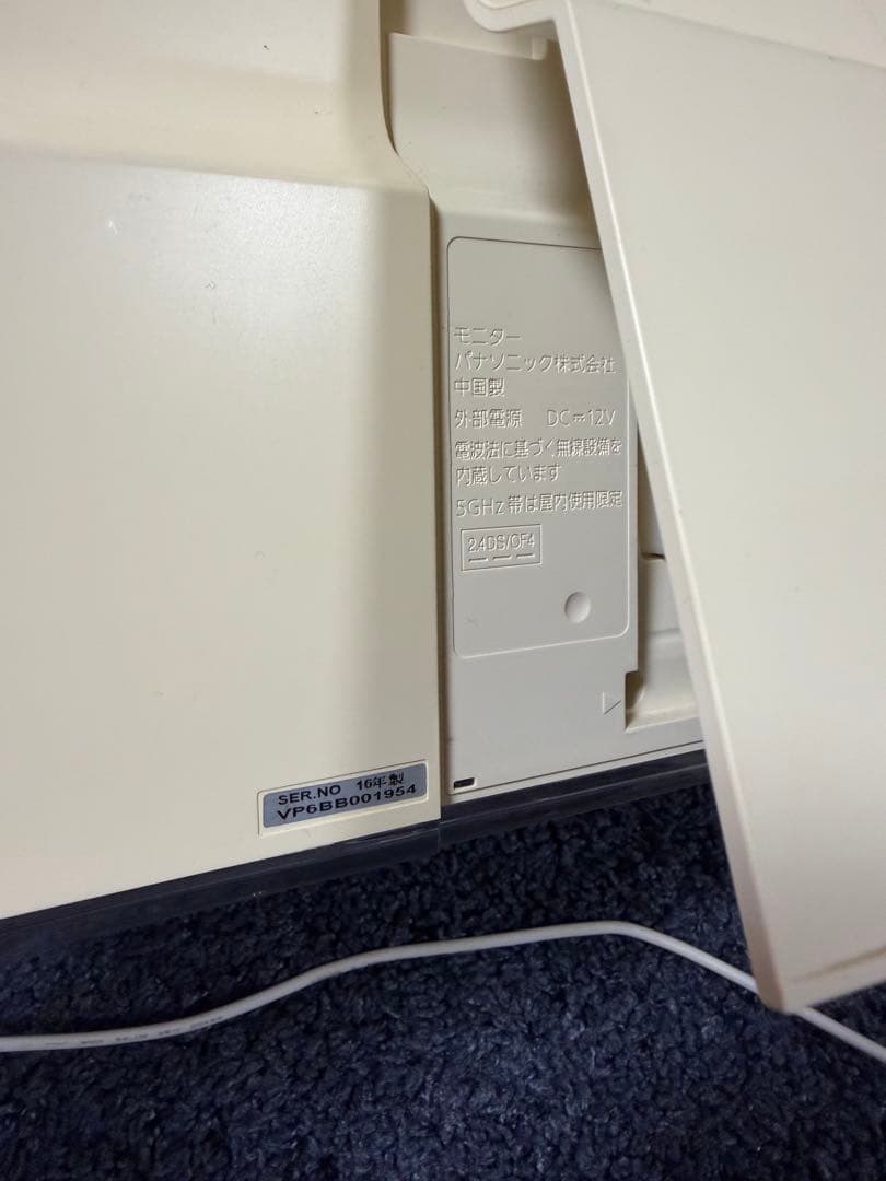 19型 液晶テレビ UN-19F5D