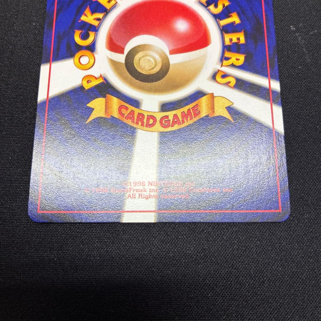 旧裏　でんげき　ピチュー HP30 トレーディングカード