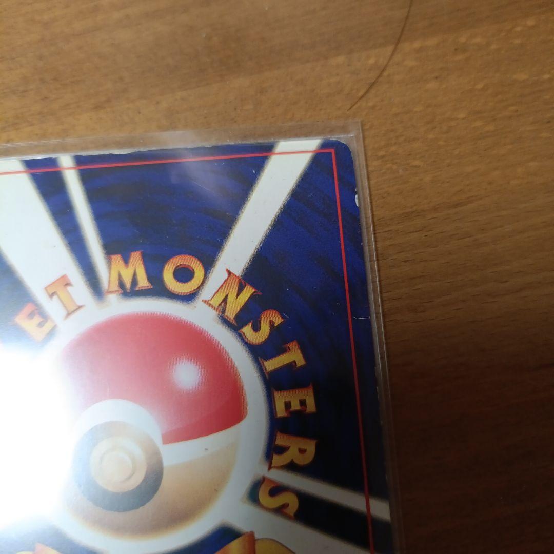 ポケモンカード　ひかるミュウ　ミュウ　ポケカ