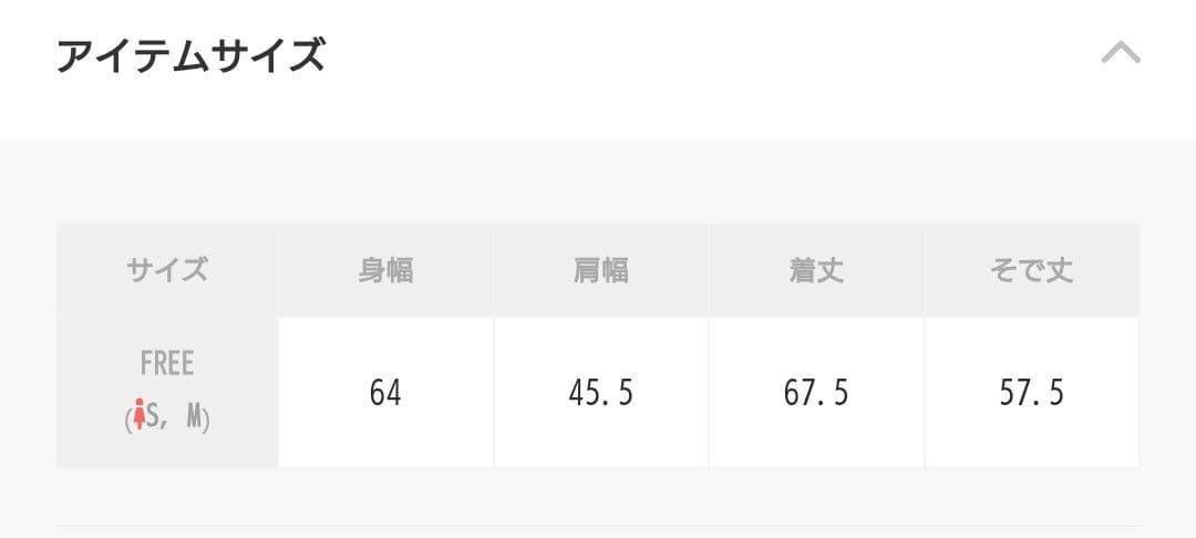 【Deuxieme Classe】使いやすいDouble Sweater