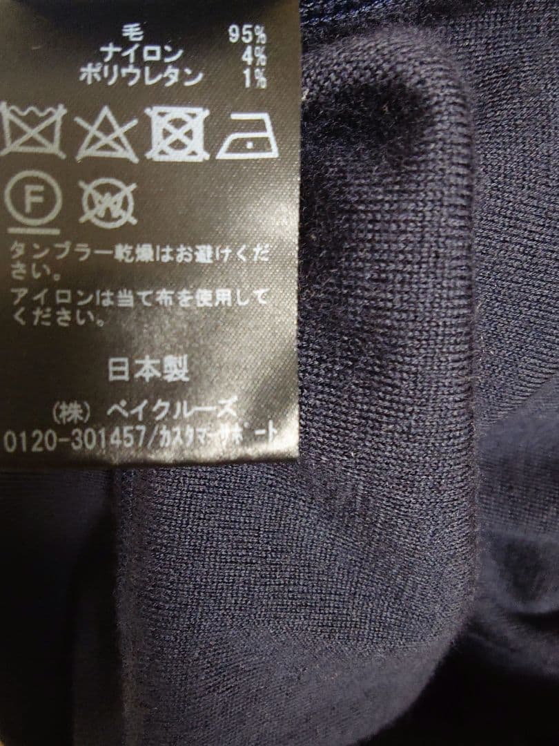 【Deuxieme Classe】使いやすいDouble Sweater