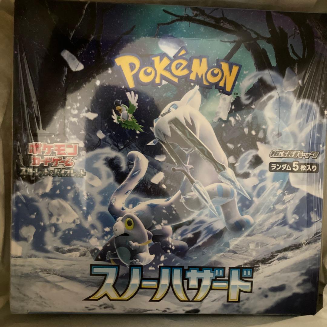 ポケモンカードゲーム スノーハザード BOX シュリンクありポケモンセンター