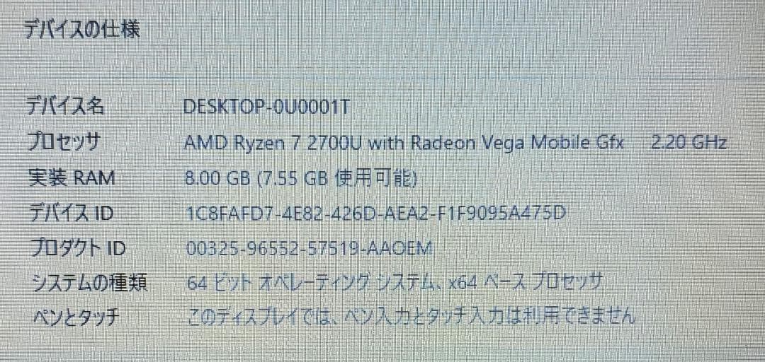 美品Win11 NS600M/Ryzen7/8G/SSD256G/WLAN/DV