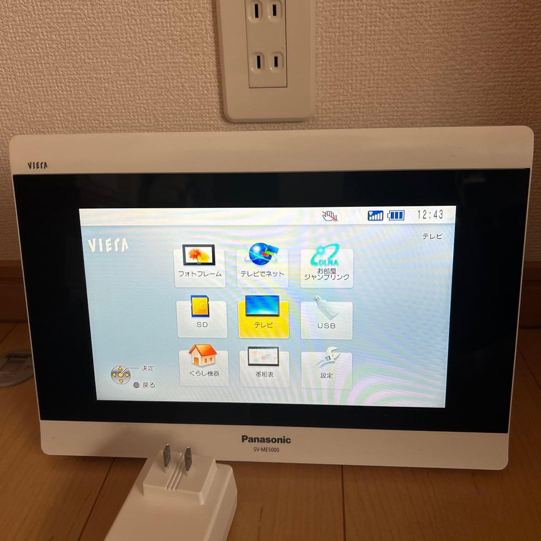PanasonicプライベートビエラSV-ME5000-W