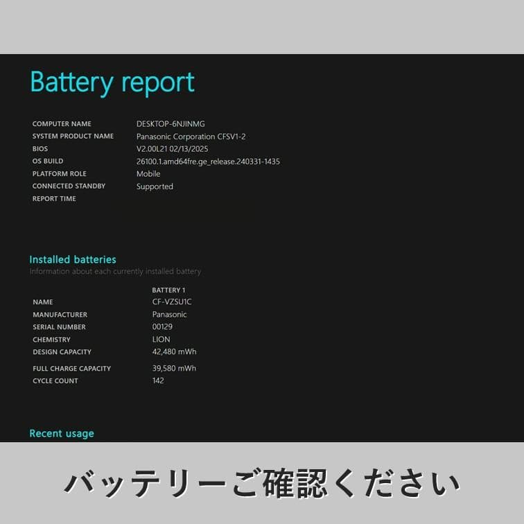【CF-SV1】レッツノート メモリ16GB 第11世代i5 SSD256GB