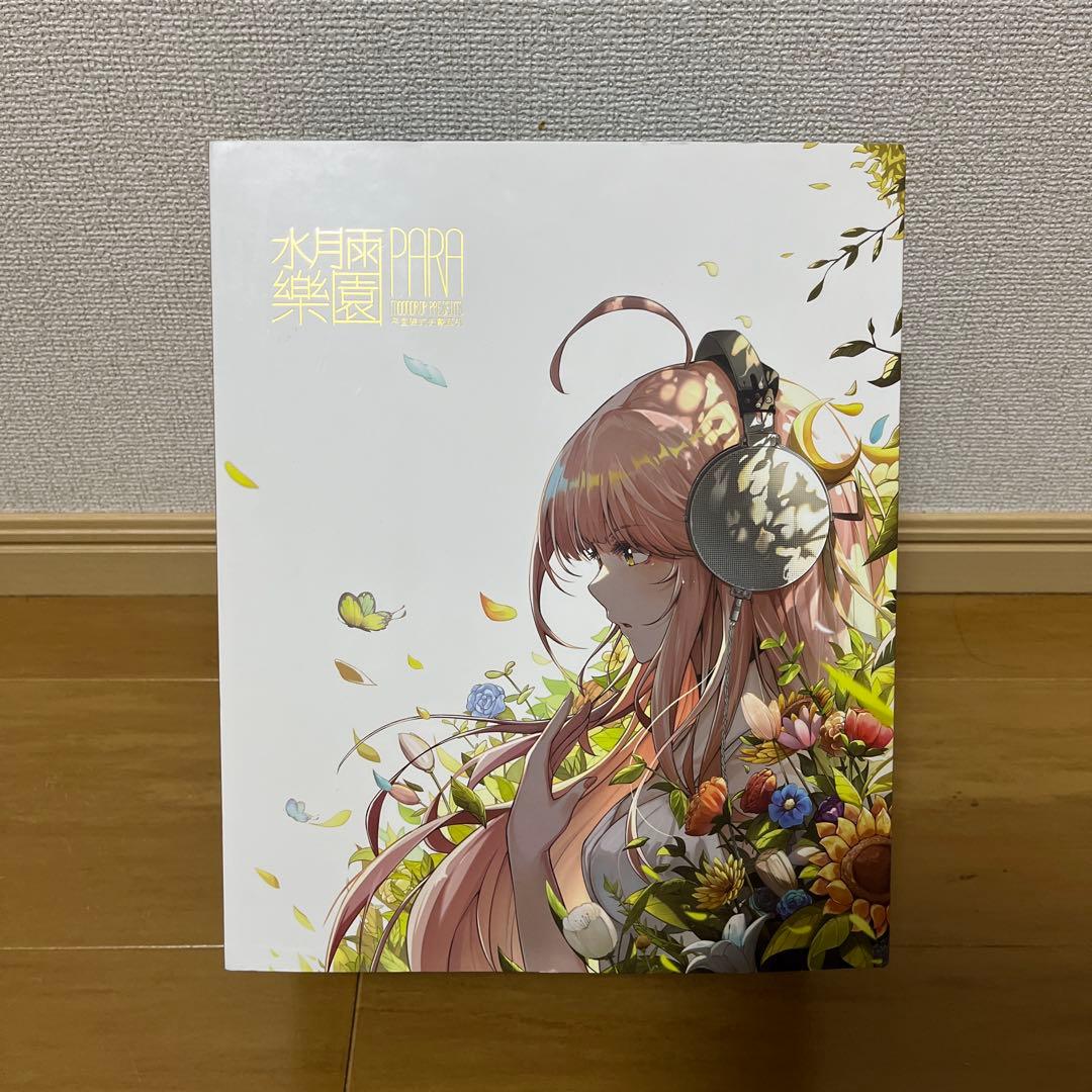 【ブーニャン】水月雨 (MOONDROP) 楽園 PARA