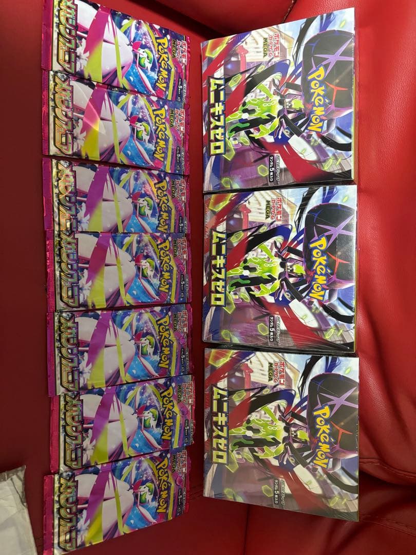 新品未開封ムニキス ゼロ シュリンク付き 3box ポケモンカードオマケ付き