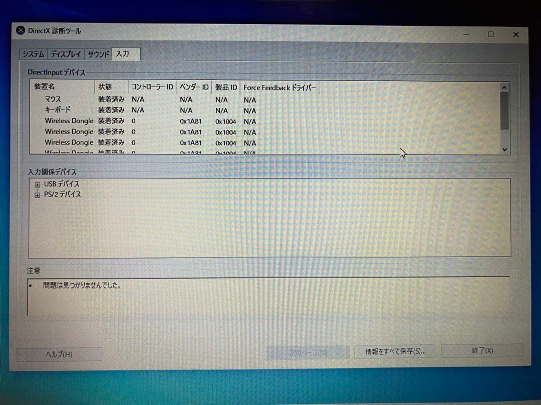 【あお】富士通　Lifebook AH53/M（無線マウス付）