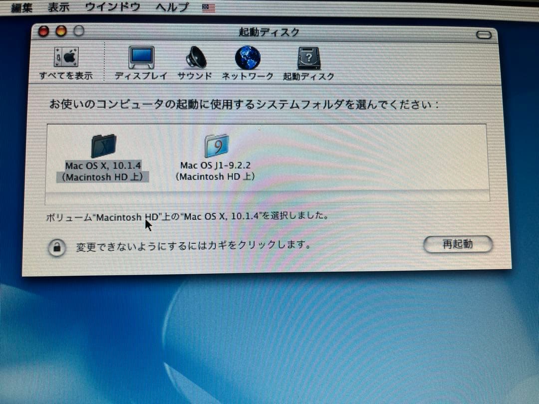 Apple iMac G4 800/256/60G/動作品OS9,10iLife