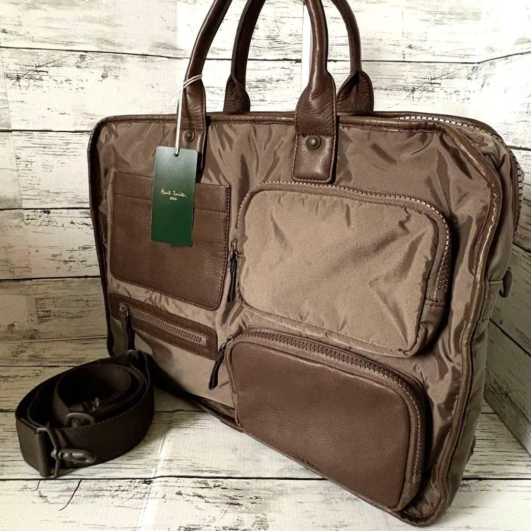 未使用タグ付✨ポールスミス　ビジネスバッグ　ナイロン×牛革　2way A4収納可