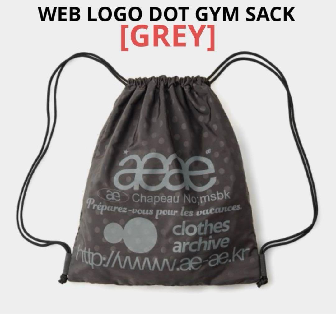 ❗️新品❗️aeae ナップサック ドット グレー 韓国限定　*正規品*