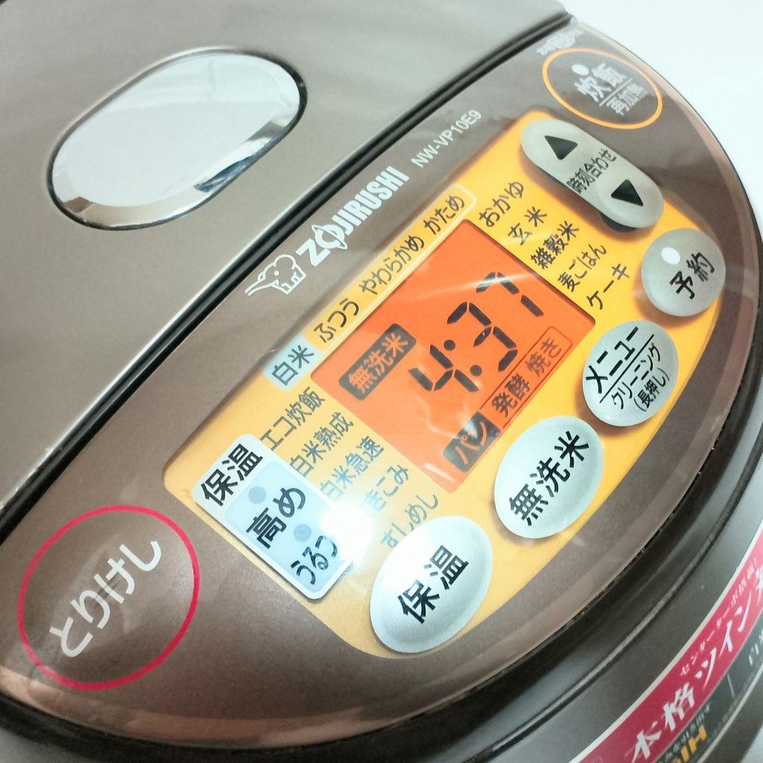 ZOJIRUSHI　NW-VP10E9　豪熱沸とうIH炊飯器　極め炊き　5.5合