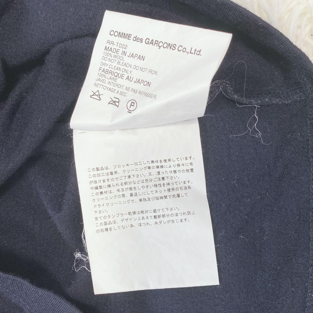 コムデギャルソン エンボスデザイン ラウンドカラー ウール ブラウスシャツ 変形