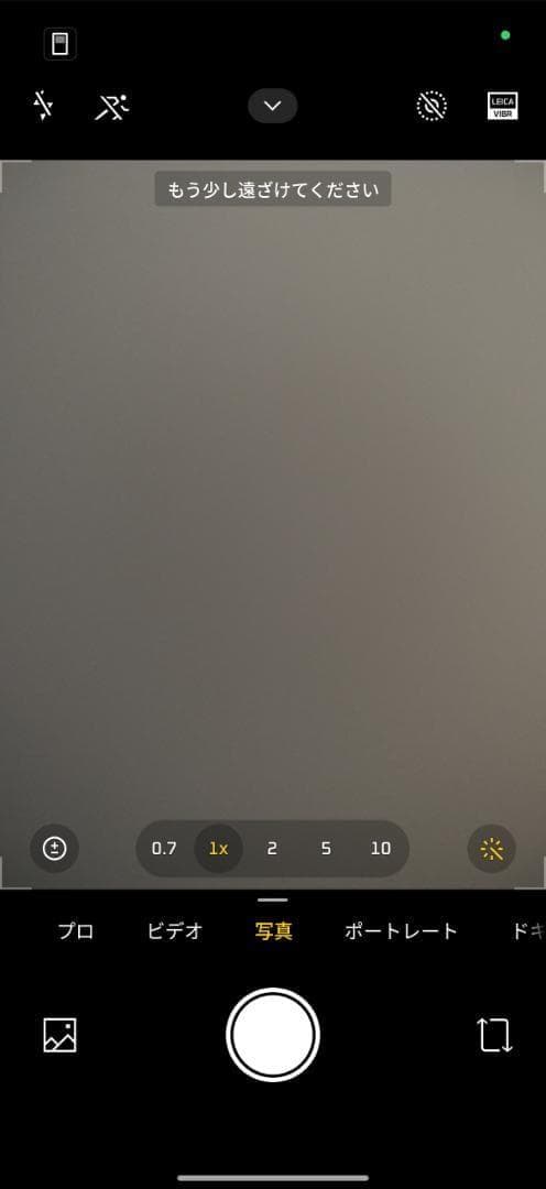 【新品未開封】XIAOMI 17 Pro 12GB/512GB ホワイト 中国版