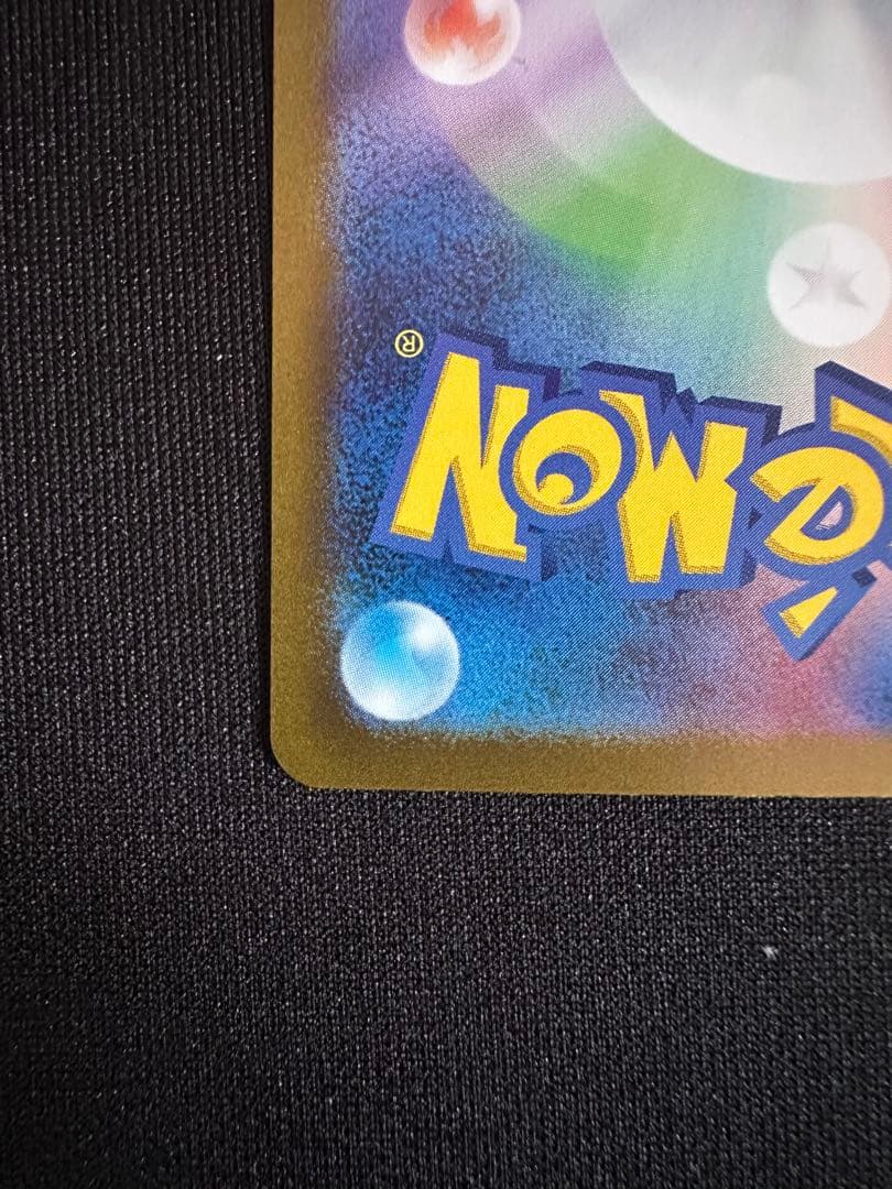 リザードン classic ポケモンカード