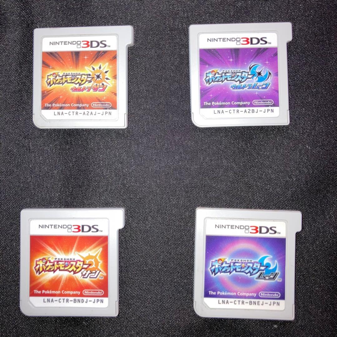 ポケットモンスター ウルトラサン・ウルトラムーン サン・ムーン　4本セット