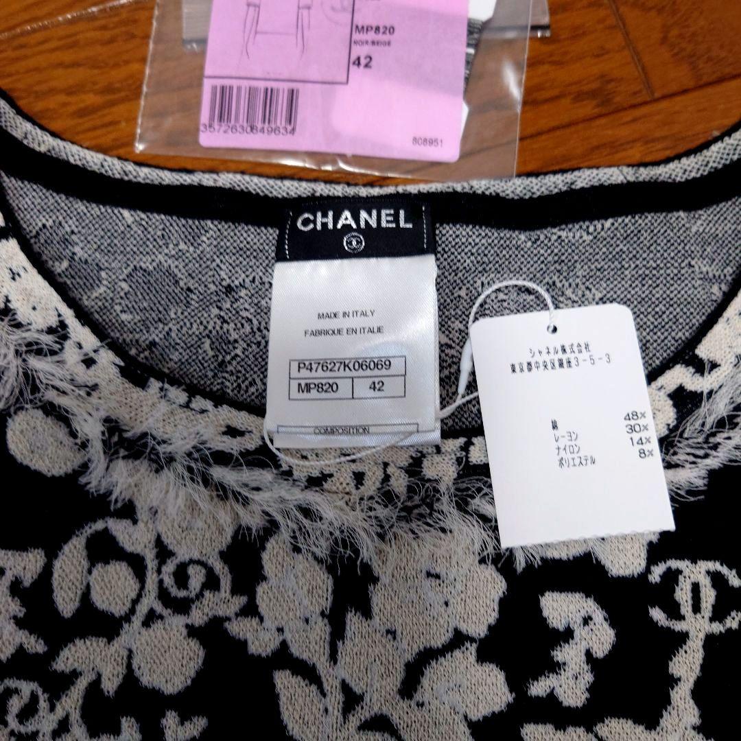最終価格です。★CHANEL★ フラワー柄 五分袖ニット 42