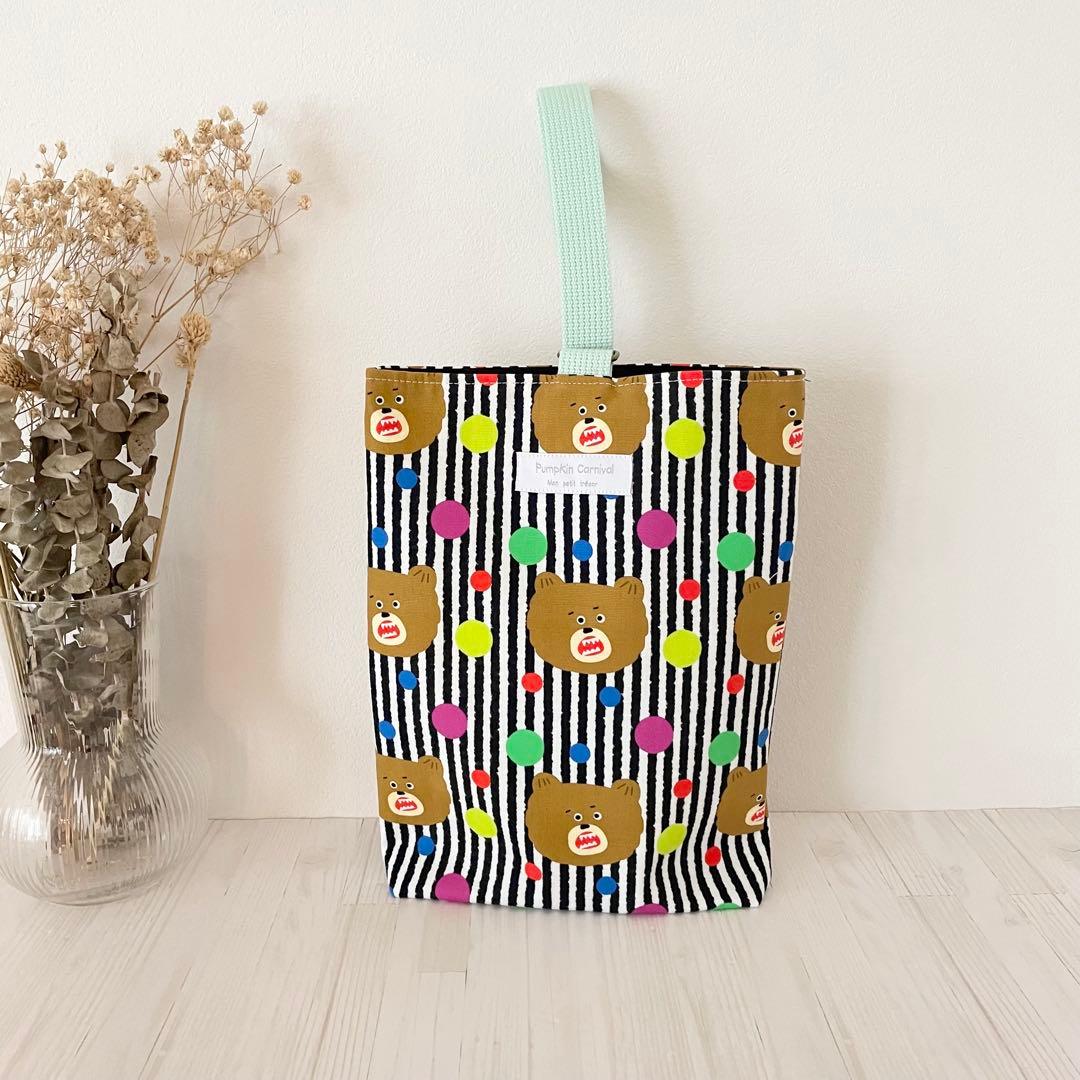 入園入学セット★くま★レッスンバッグ★お道具箱も入る★お名前タグ付き