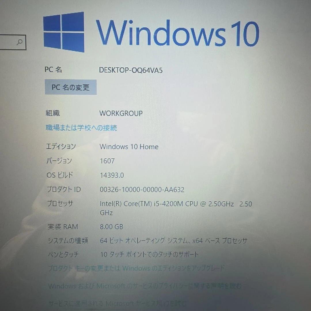 LaVie S LS550/SSB PC-LS550SSB[スターリーブラック]