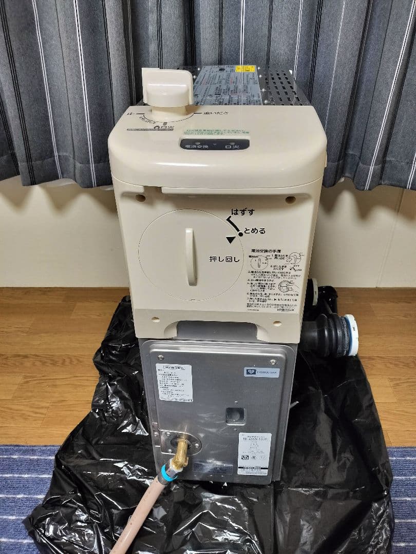 バランス釜 リンナイ 2021年製 引き取り可