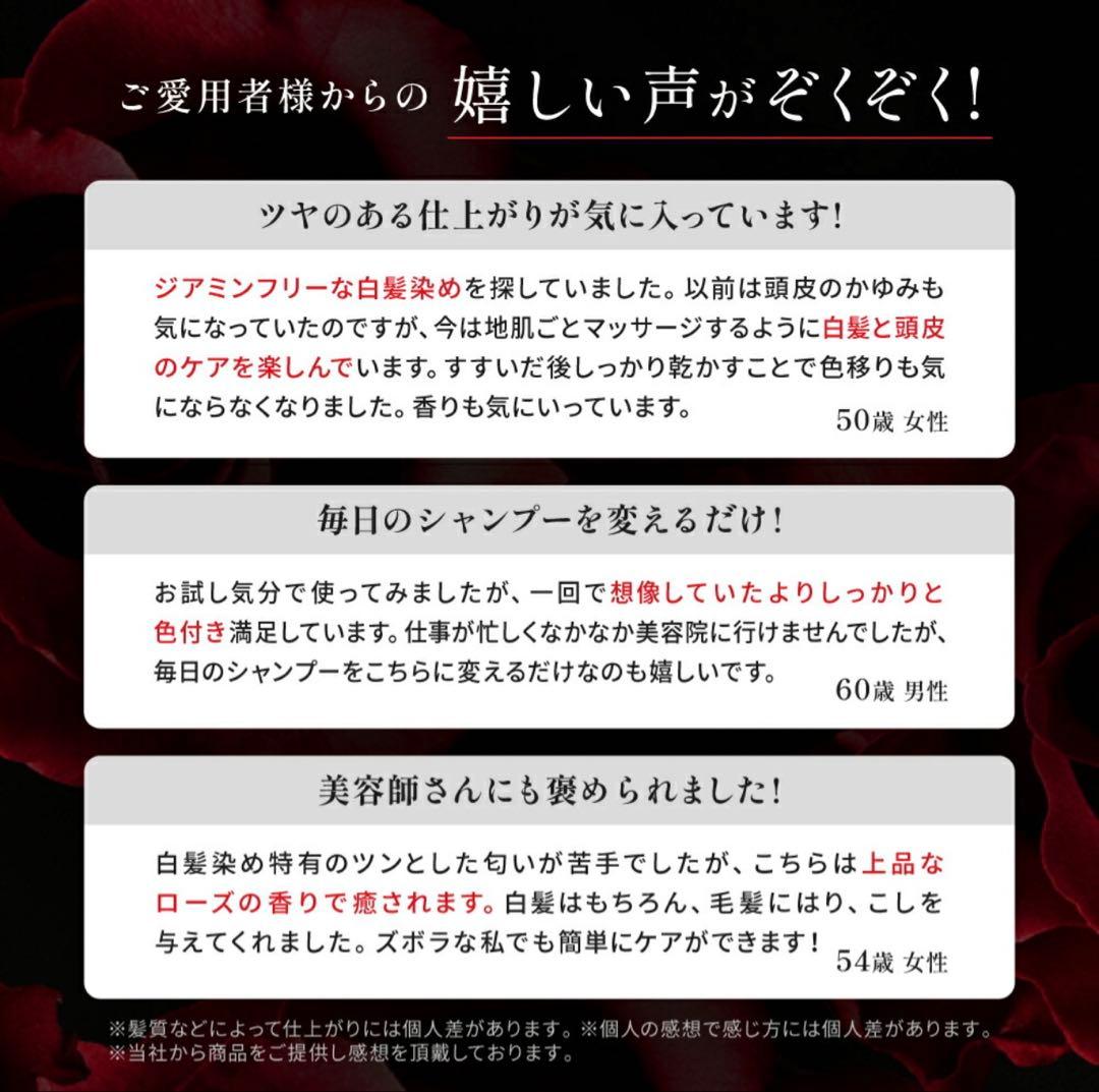 VALANROSE KURO ダークブラウン 2本セット